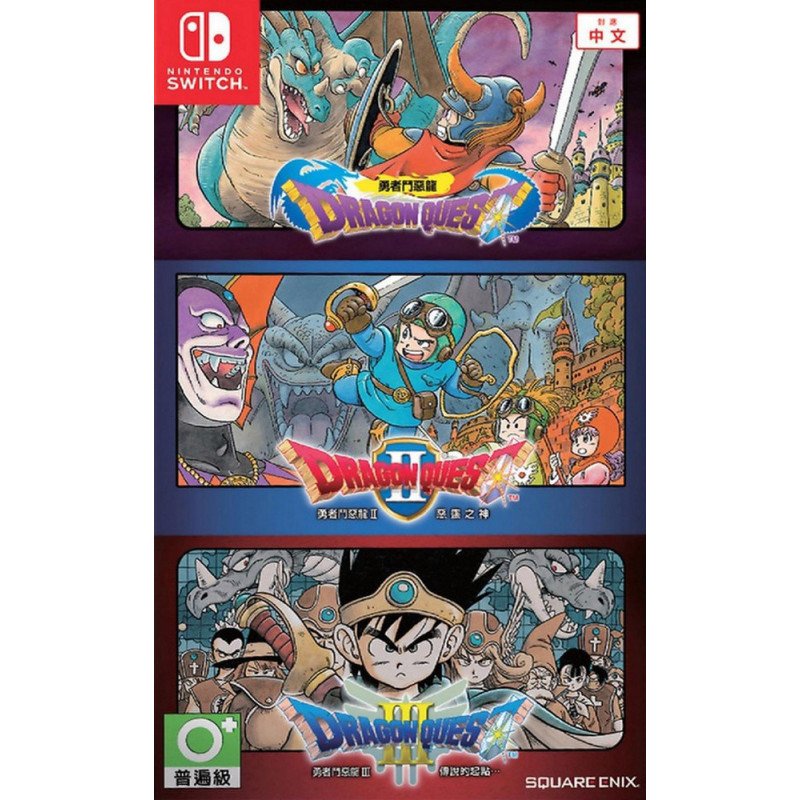 DRAGON QUEST COLLECTION (1,2,3) NINTENDO SWITCH naudotas